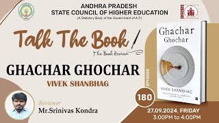 EP 180  GHACHAR GHOCHAR  VIVEK SHANBHAG by Srinivas Kondra [upl. by Odrarebe670]