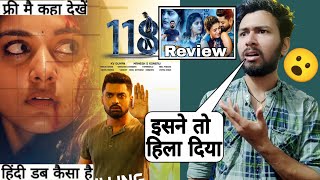 Mission 118 Movie  Review  mission 118 full movie hindi  Review  118 Movie Review Hindi [upl. by Featherstone333]