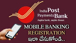 IPPB Mobile Banking Registration in Telugu How to Register Indian Post Payment Bank Mobile Banking [upl. by Lilly]