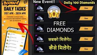 BOOYAH APP SE FREE DIAMONDS KAISE LE  HOW TO GET FREE DIAMONDS FROM BOOYAH APP [upl. by Anu]