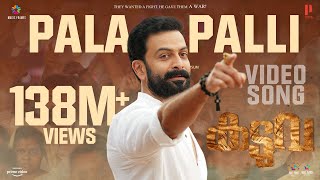 Pala Palli Thiruppalli Promo Song  Kaduva  Jakes Bejoy  Shaji Kailas  Prithviraj Sukumaran [upl. by Adeuga]