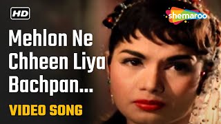 Zabak  All Songs Jukebox  Mahipal Shyama  Superhit Bollywood Hindi Songs [upl. by Esenaj]