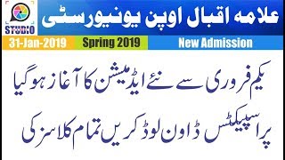 AIOU Spring 2019 New Admission With Prospectus [upl. by Romelda]