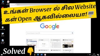 How to Fix Some website pages Not LoadingOpen in windows 10  Tamil  RAM Solution [upl. by Geoffrey]