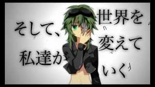 GUMI  Justice Breaker NfN Englishromaji Sublyrics [upl. by Hnid]