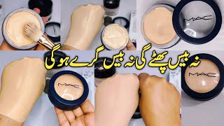 How to use MAC Pancake base Like a professionalHow to Use pan cake baseAffordable waterproof [upl. by Ais]