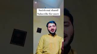 Sazish mai shamil sara jha orepiya rahatfatehalikhan music HUMTV ARYDigitalasia [upl. by Dierdre]