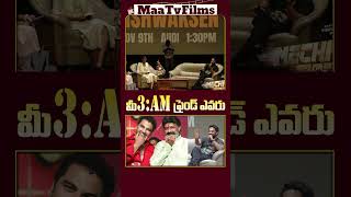 Vishwak Sen Reveals His 3 AM Friend in Tollywood at Latest Interview 🌟🤝 maatvfilms [upl. by Tobiah]