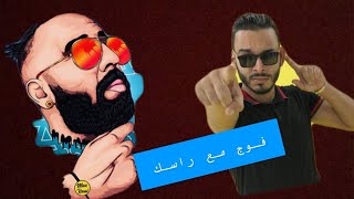 اتحداك متضحكش فهاد لايف مع رشيد رفيق 😂غيهربو ليك هههههههههههه😂😂 [upl. by Reyaht]