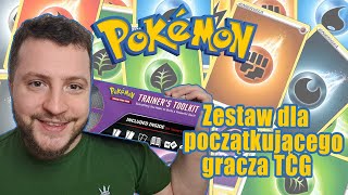 🔥Zestaw dla początkujących graczy Pokemon TCG Trainer toolkit 2022🔥 [upl. by Hewitt]