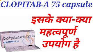 Clopitab a 75 capsule uses in hindi [upl. by Ydnab]