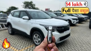 BASE MODEL at its BEST😍 New 2023 Kia Seltos HTE 15 CRDI🔥 Full Detailed Review In Hindi [upl. by Kcolttam]