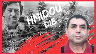 Hmidou Dib  Le grand Loup de la drogue 🇲🇦  LÉclair de Vérité حميدوالديبmaroc [upl. by Disraeli]