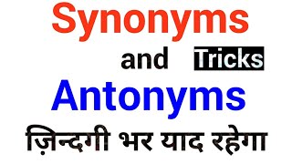 Synonyms and AntonymsPart1Hindi mediumSynonyms amp Antonyms Definition [upl. by Alderson]