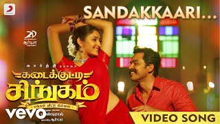 Kadaikutty Singam  Sandakkaari Tamil Video  Karthi Sayyeshaa  D Imman [upl. by Fromma]