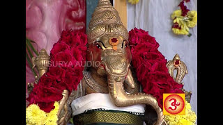 Ganesa Saranam  கணேச சரணம் GANAPATHY TAMIL DEVOTIONAL கணபதி PILAIYAR VINAYAGAR BHAJANSONG [upl. by Eedia]