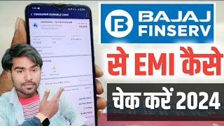 Bajaj Finance App Se EMI Kaise Check Karen  Bajaj Finance App Use Kaise Kare 2024 [upl. by Amerd44]