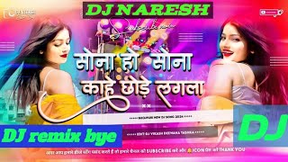 Sona ho sona kahe chore lagal bhojpuri song 🎵 rimix dj naresh Yadav dj bhutahi [upl. by Llemert]