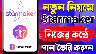 Starmaker কিভাবে ব্যবহার করব  How To Use Starmaker App Bangla  Starmaker App [upl. by Charters]