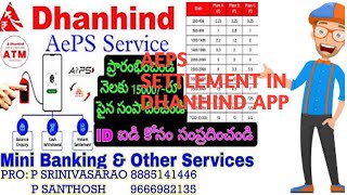 How to Transfer Money Wallet to bank in  dhanhind app [upl. by Madriene]