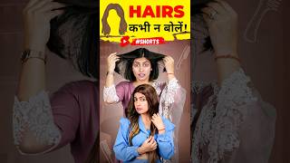 Hairs बोलूँ या Hair Spoken English  English Connection shorts hair [upl. by Faline]