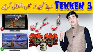 How To Install Tekken 3 amp Widescreen  Full Screen  3D Game 1080p Configuration in Windows PC [upl. by Sherborne841]