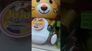 Juju fruit Jelly Snack asmr youtubeshorts candies [upl. by Isewk427]