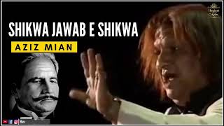 Shikwa Jawab E Shikwa Full  Aziz Mian Qawwal  Kalaam E Iqbal  Dr Allama Iqbal  Haqiqat [upl. by Aikemat510]