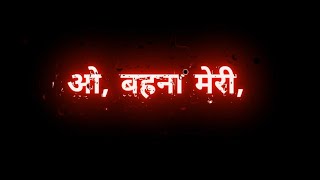 O Bahna Meri Muskan Teri  Rakshabandhan Special Black Screen Lyrics Status  rakshabandhan [upl. by Annua]