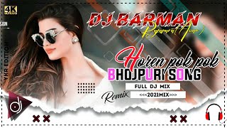 Biha kare gadi libo horan bajabo pok pok Dj Mix 2021Mix By Dj Barman [upl. by Arretahs]