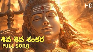 Damarukam movie song  shiva shiva shankara full song editing godstatus7054 damarukam [upl. by Tserof540]