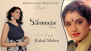 Saat Samundar Paar  Cover By Kakul Mehra  Divya Bharti  Sadhna Sargam  Vishvatma  Reprise  90s [upl. by Eniamrahs]