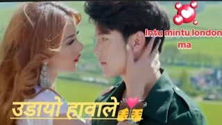 Udayo hawo lehercules basnet nikita thapa intu mintu london ma movie song [upl. by Giustina]