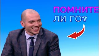 Помните ли Шоуто на Николаос Цитиридисquot [upl. by Ahsieyn]