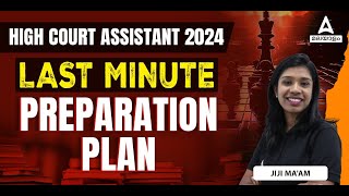 Kerala High Court Assistant 2024  Last Minute Preparation Plan  By JIJI Maam [upl. by Lawton]