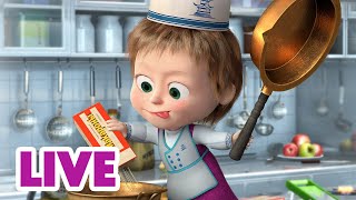 🔴 LIVE STREAM माशा एंड द बेयर 🔎 माशा के साथ नई चीजें सीखें 🔤 Masha and the Bear in Hindi [upl. by Alyaj576]