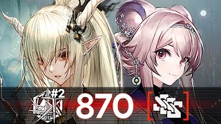 【Arknights】 Defense 200 is No Problem  CC2 Battleplan Underdawn 870 Points Final Phase 4 [upl. by Lirrad]