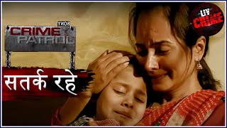 हताश  Part 1  Crime Patrol  क्राइम पेट्रोल  सतर्क रहे [upl. by Nerrej563]