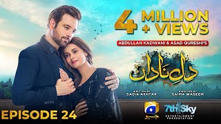 DileNadan Episode 24  Eng Sub  Mikaal Zulfiqar  Amar Khan  Ali Abbas  4th November 2024 [upl. by Senaj713]