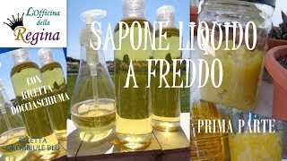 Sapone liquido a freddo con ricetta docciaschiuma  PRIMA PARTE [upl. by Acimaj44]