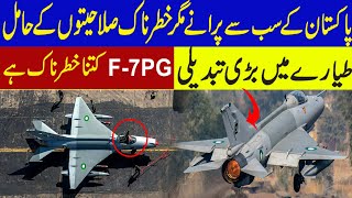 Chengdu J7  F7 Airguard  Pakistani Fighter Jet  PAF  Secret Point [upl. by Noremmac184]