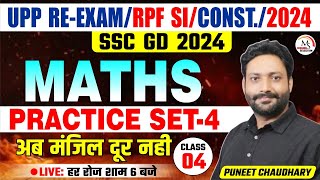 UP Police ReExam  RPF SI  Const2024  SSC GD 2024 Maths Class 4 by Puneet Sir [upl. by Ollehto517]