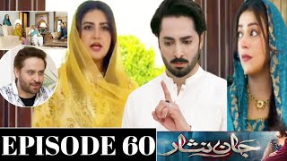 Jaan Nisar Episode 59 amp 60 Full Story Jaan Nisar Episode 60 Promo Har Pal Geo Dramas [upl. by Thain]