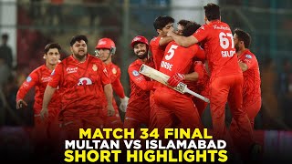 PSL 9  Short Highlights  Multan Sultans vs Islamabad United  Match 34 Final  M2A1A [upl. by Sirraf]