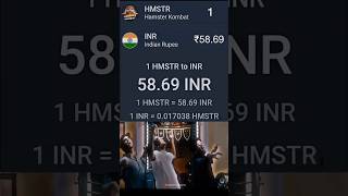 HMSTR COIN PRICE 🤑1 HMSTR COIN  5869₹ INDIAN RUPEES 🤑💰 [upl. by Launce]