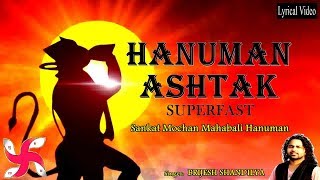 Hanuman Ashtak Super Fast  Sankat Mochan Hanuman Chalisa [upl. by Arlynne]