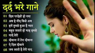 गम भरे गाने प्यार का दर्द 💘💘Dard Bhare Gaane💘💘 Hindi Sad Songs Best of Bollywood ❤️ Melody Songs [upl. by Ecnatsnoc]