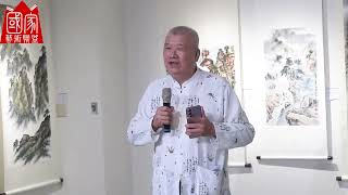 2024台北市中國畫學研究會菁英會員聯展016貴賓致詞謝理事長 [upl. by Barnet]