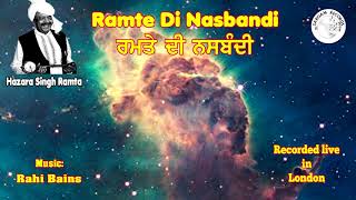 Ramte Di Nasbandi  HAZARA SINGH RAMTA [upl. by Orsini678]