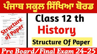 Pseb Class 12 th History final Exam Structure of Paper Blue Prints 202425 [upl. by Retsel]